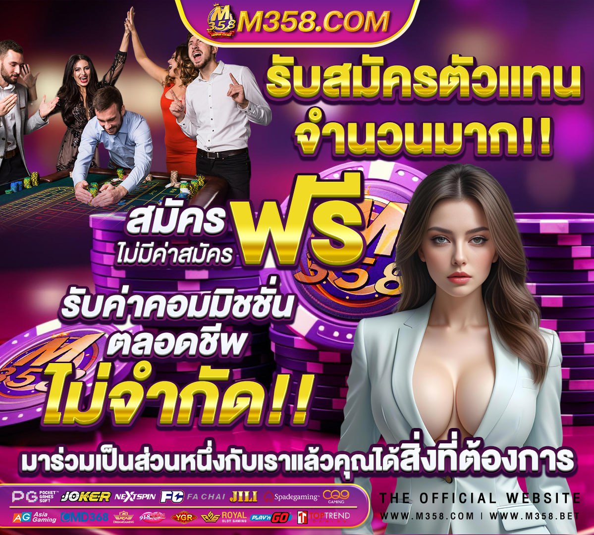 เครดิตฟรี จริงๆแล้ว